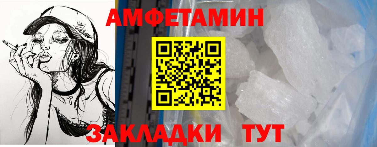 АМФ 98% Кировск