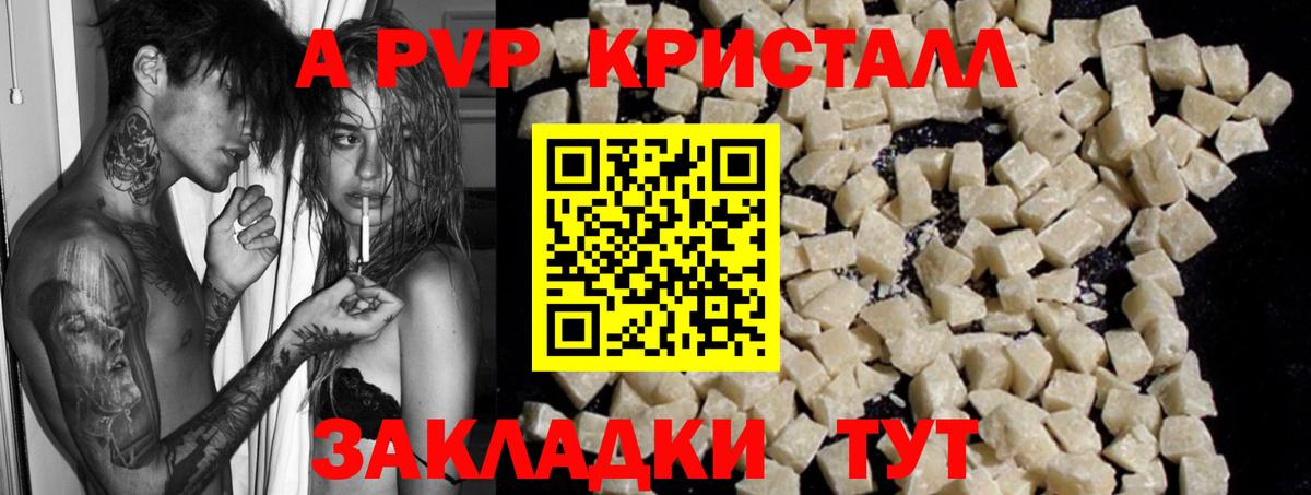 Альфа ПВП СК Кировск