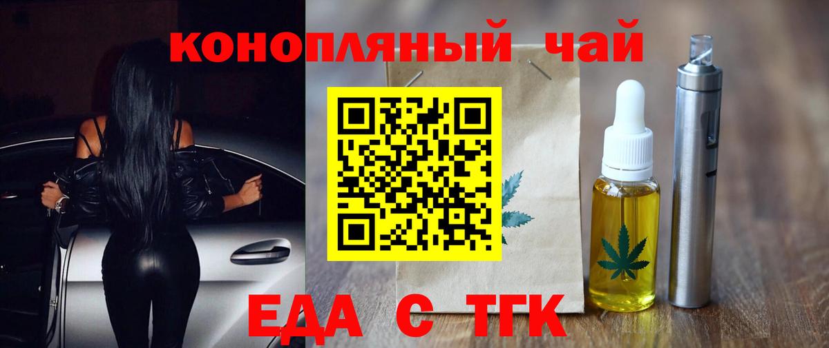 Canna-Cookies марихуана Кировск
