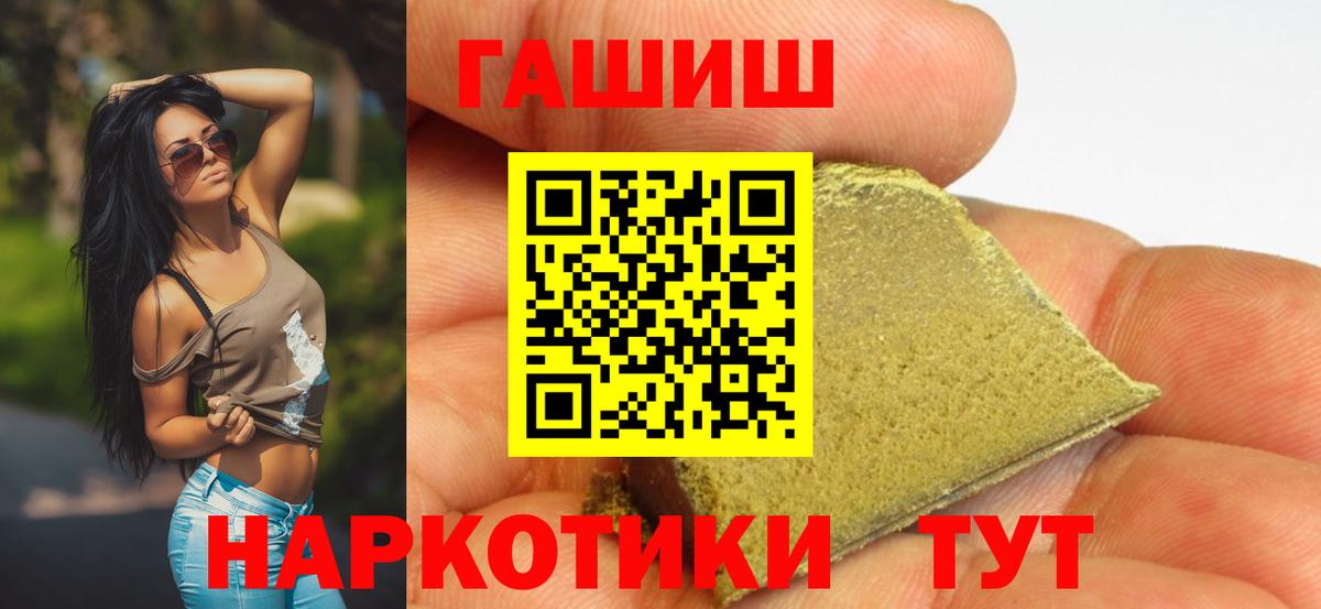 ГАШ гарик Кировск