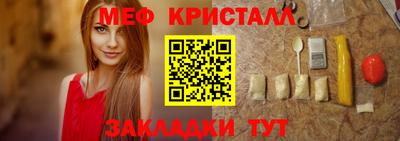 прущая мука Комсомольск-на-Амуре