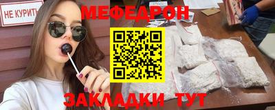 соль курить ск Конаково