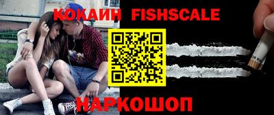 соль курить ск Конаково