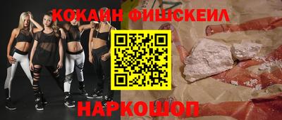 прущая мука Комсомольск-на-Амуре