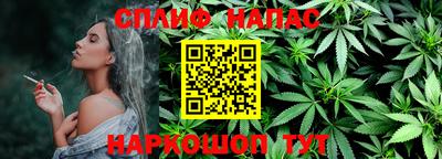 соль курить ск Конаково