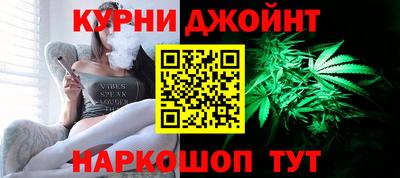 каннабис Коммунар