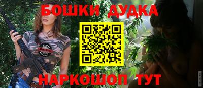 прущая мука Комсомольск-на-Амуре