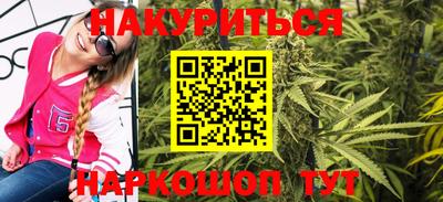 прущая мука Комсомольск-на-Амуре