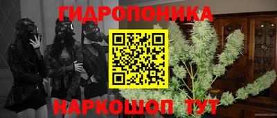 прущая мука Комсомольск-на-Амуре