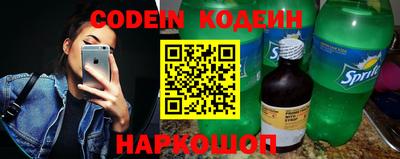 соль курить ск Конаково