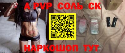 прущая мука Комсомольск-на-Амуре