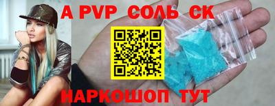 прущая мука Комсомольск-на-Амуре