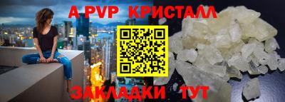 каннабис Коммунар