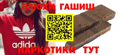 соль курить ск Конаково