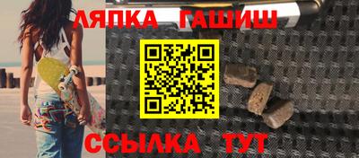 прущая мука Комсомольск-на-Амуре