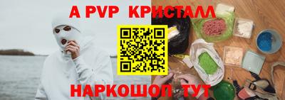 прущая мука Комсомольск-на-Амуре