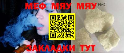 прущая мука Комсомольск-на-Амуре