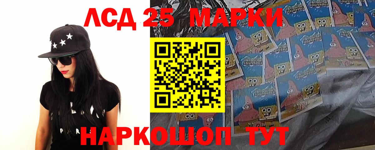 Кировск  Лсд 25 экстази ecstasy  Вход с VPN  ЛСД экстази кислота 