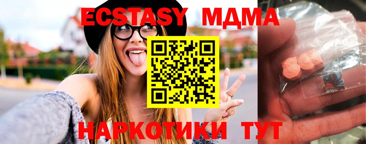 MDMA VHQ Кировск