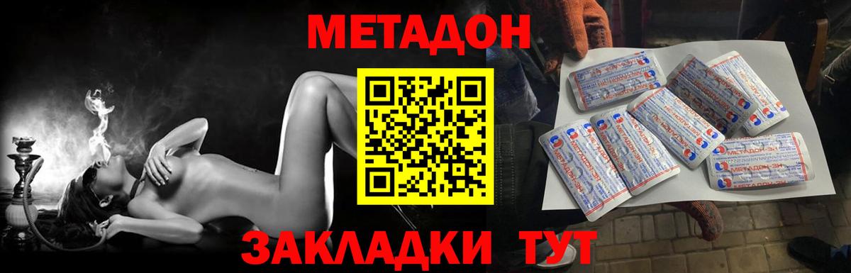 mega   Вход с VPN  Кировск  Метадон мёд 