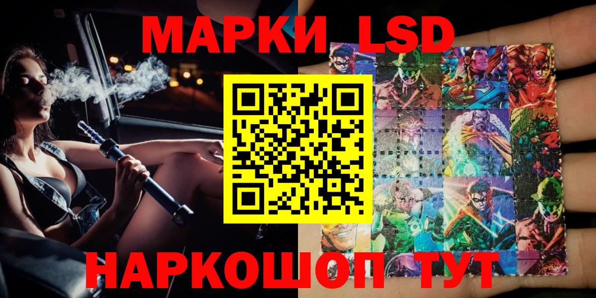 где найти наркотики  Вход с VPN  Кировск  Марки NBOMe 1,8мг 