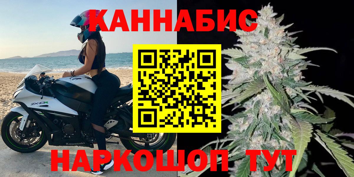 Кировск  Канабис индика  Канабис VHQ  Вход с VPN  Бошки марихуана Ganja 